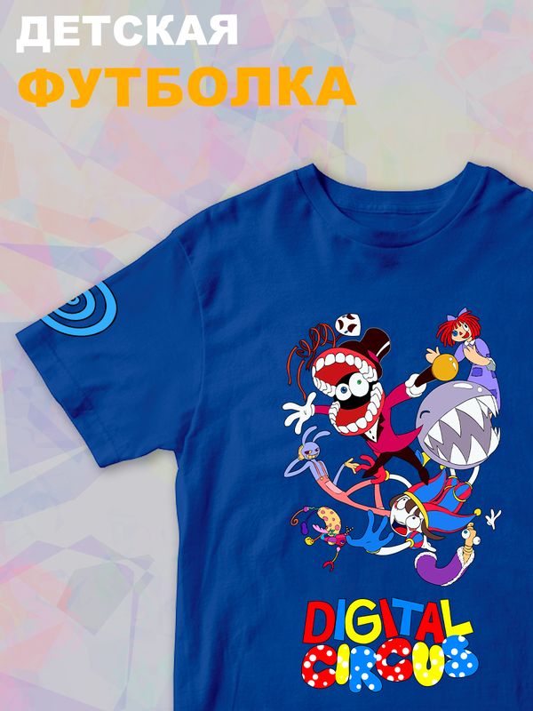 Футболка детская 