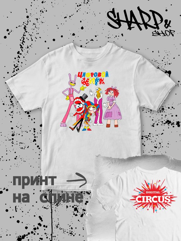 Футболка детская с надписью 