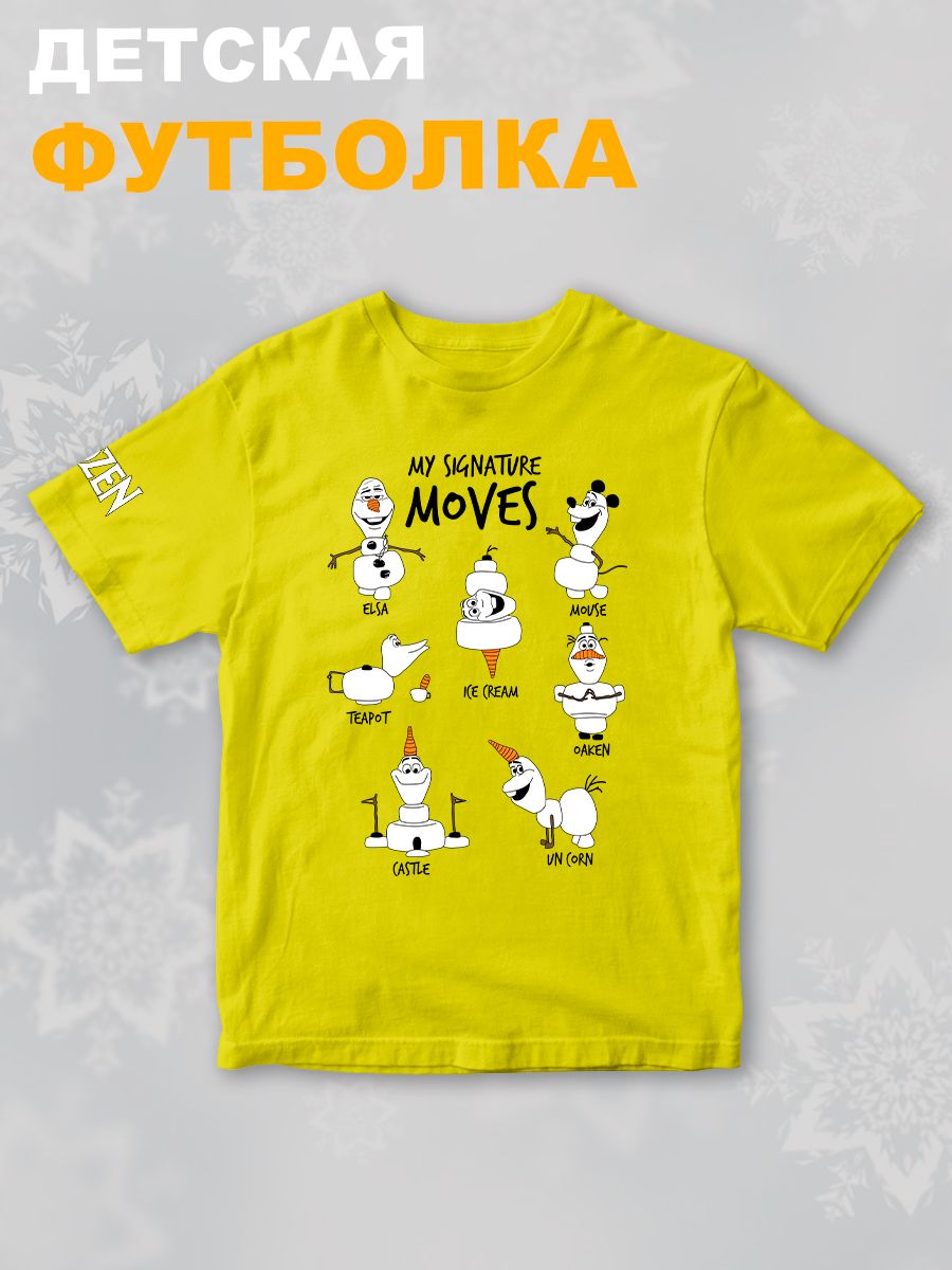 Футболка детская с рисунком Disney My Signature Moves