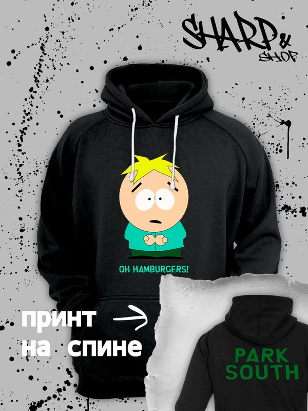 Худи южный парк Баттерс и бургеры мем south park y2k