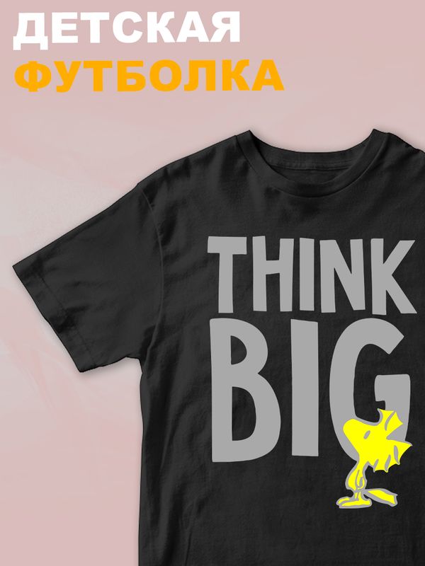 Футболка вудсток из снупи с желтой птичкой y2k детская