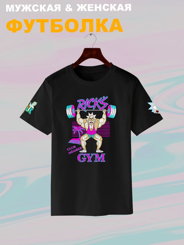 Футболка рик и морти мем и прикол из rick and morty