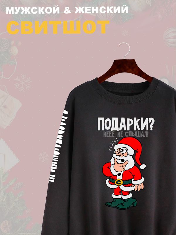 Свитшот дед мороз и подарок y2k Свитшот дед мороз и подарок y2k
