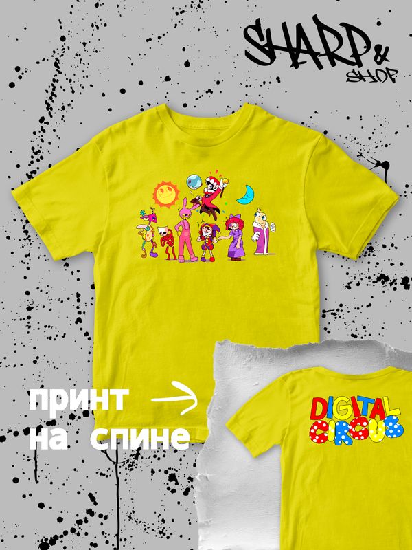 Футболка детская 