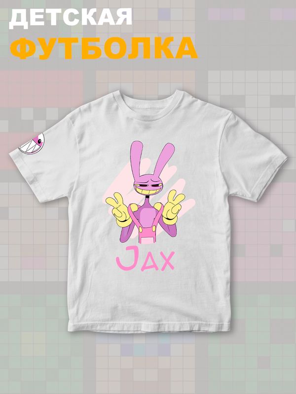 Футболка 