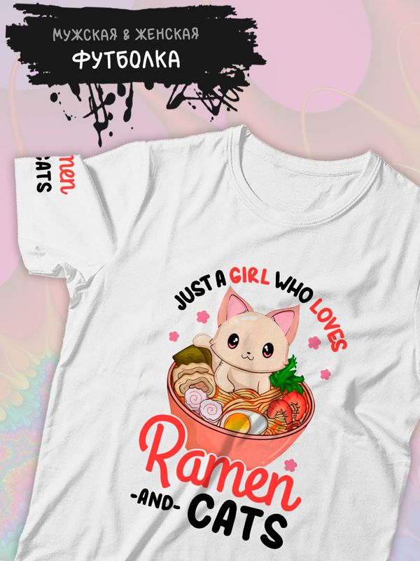 Футболка рамен из аниме с котом с принтом эстетика каваи котика, kawaii anime cat kawai kitty manga aesthetic для анимешника отаку, белая женская и мужская прикольная y2k одежда кэжуал стритстайл.