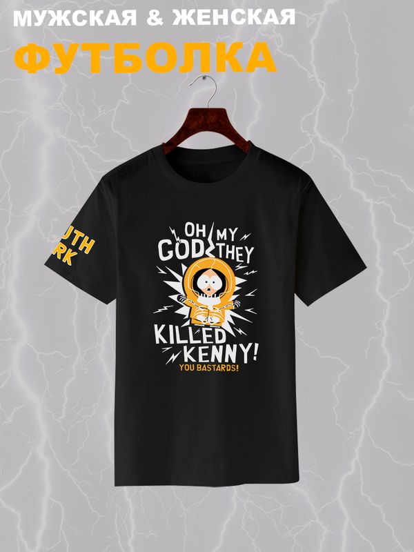 Футболка южный парк кенни из south park y2k