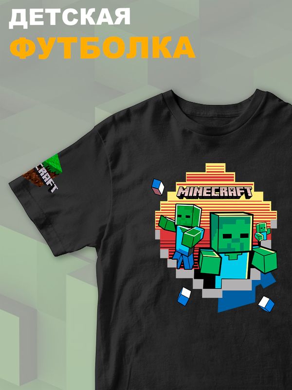 Футболка майнкрафт minecraft с принтом игры y2k детская