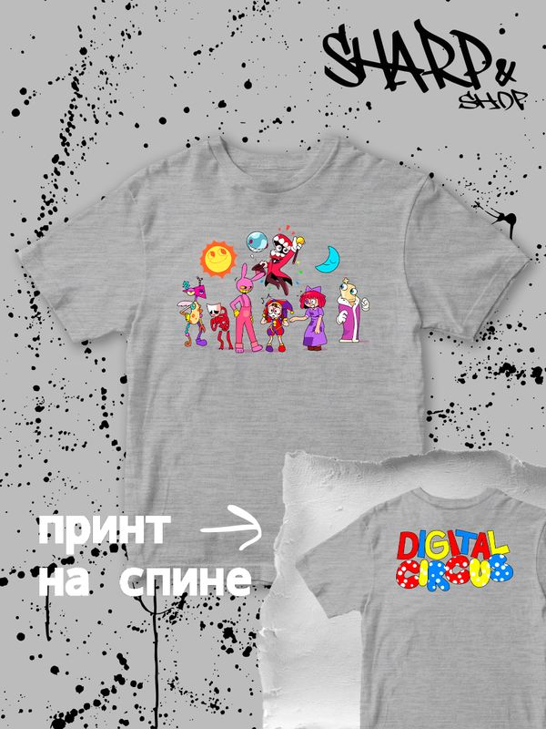 Футболка детская 