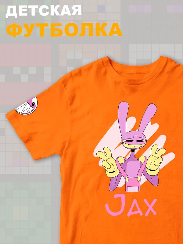Футболка 