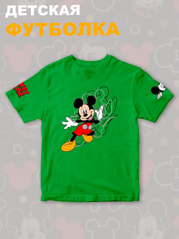Футболка с персонажем Микки Маус из мультика Дисней. Футболка с принтом Mickey Mouse из Walt Disney для мальчика и девочки. Одежда для детей и подростков street style кэжуал.