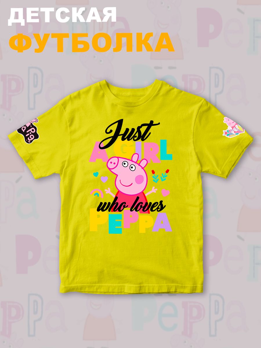 Футболка с героем Свинка Пеппа и прикольной надписью just a girl. Футболка детская с принтом Peppa pig для мальчика и девочки. Одежда для детей и подростков стрит стайл кежуал.