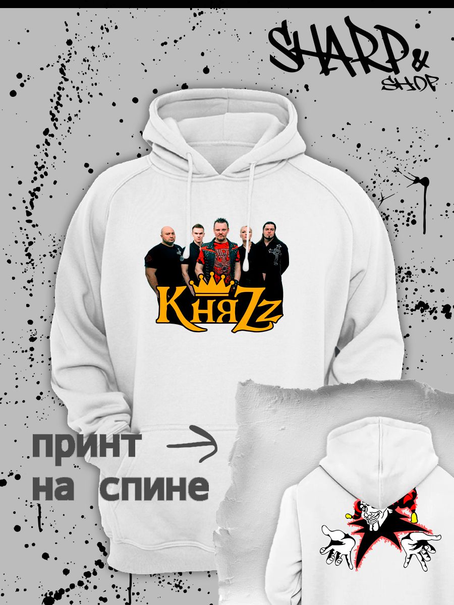 Худи с принтом Король и шут. Худи унисекс с рок музыкантами из группы Княzz в стиле street style.