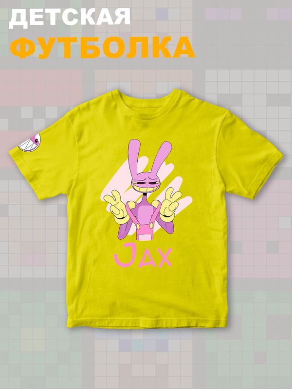 Футболка 
