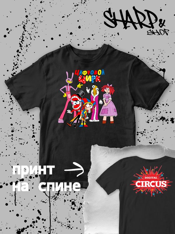 Футболка детская с надписью 