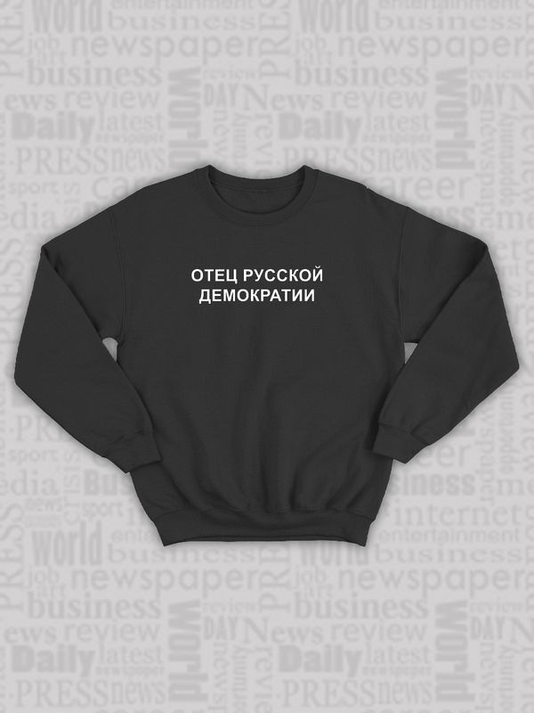 Парный свитшот для влюбленных на День святого Валентина с прикольной надписью  Парный свитшот для влюбленных на День святого Валентина с прикольной надписью