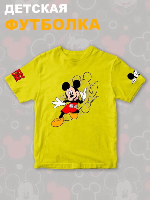 Футболка с персонажем Микки Маус из мультика Дисней. Футболка с принтом Mickey Mouse из Walt Disney для мальчика и девочки. Одежда для детей и подростков street style кэжуал.