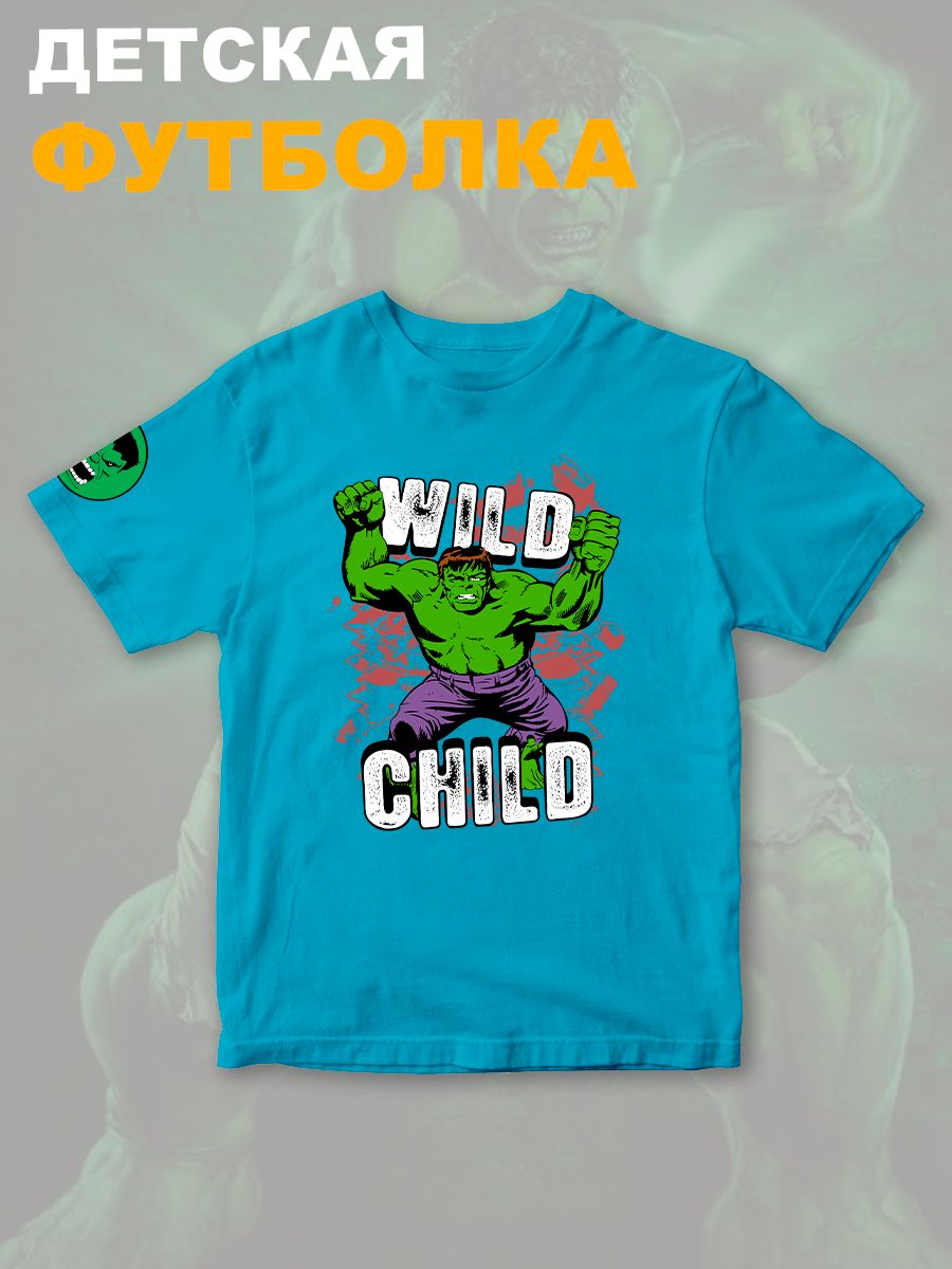 Футболка с героем Халк и прикольной надписью wild child. Футболка детская с принтом Hulk из Marvel comics для мальчика и девочки. Одежда для детей и подростков стрит стайл кежуал.