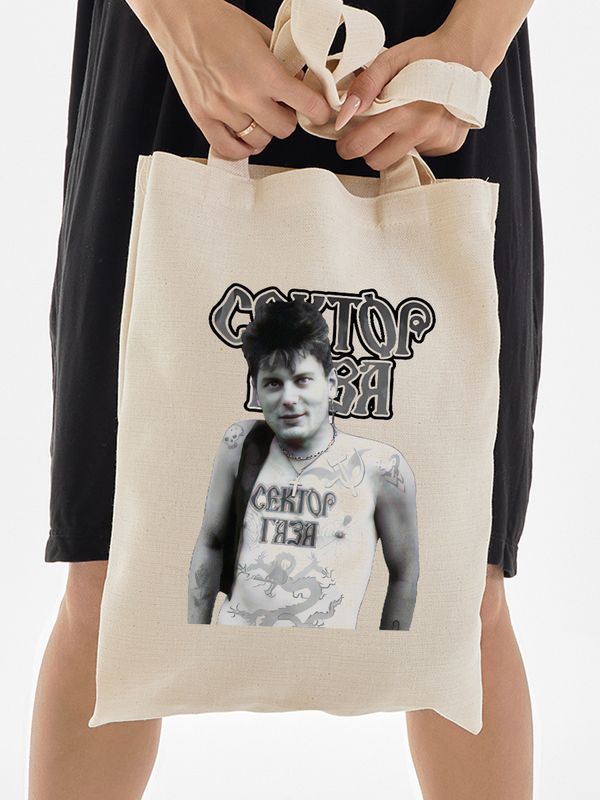 Шоппер Сектор Газа и Юрий Хой рок мерч и музыка с принтом группы rock merch punks not dead бежевый, стритстайл рок сумка для шопинга и покупок тканевая женская и мужская кэжуал y2k style casual.
