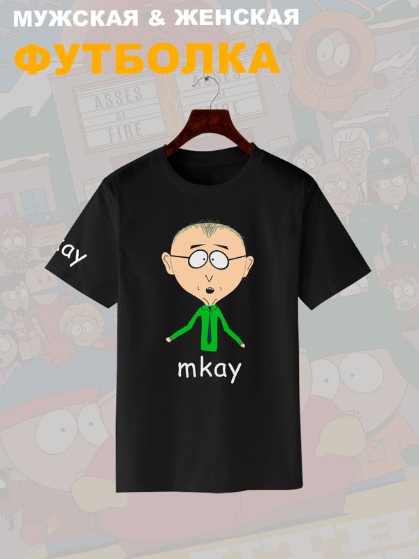 Футболка южный парк понятненько мем south park mkay