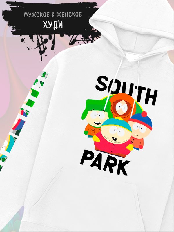 Худи южный парк south park персонажи y2k