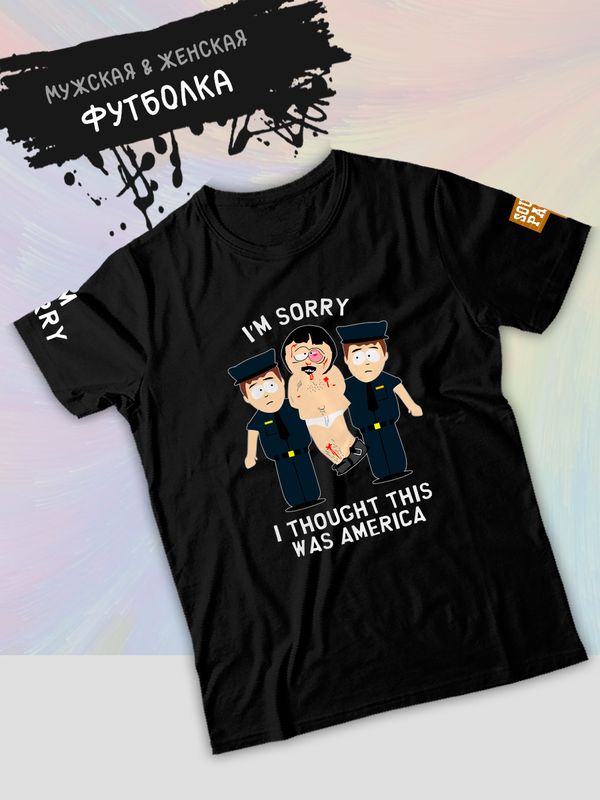 Футболка южный парк рэнди марш и мем south park y2k
