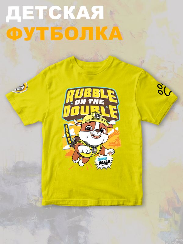 Футболка щенячий патруль крепыш paw patrol детская