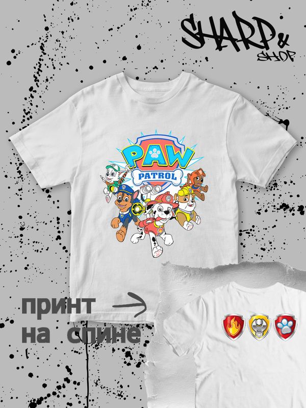 Футболка щенячий патруль гонщик и собаки paw patrol детская