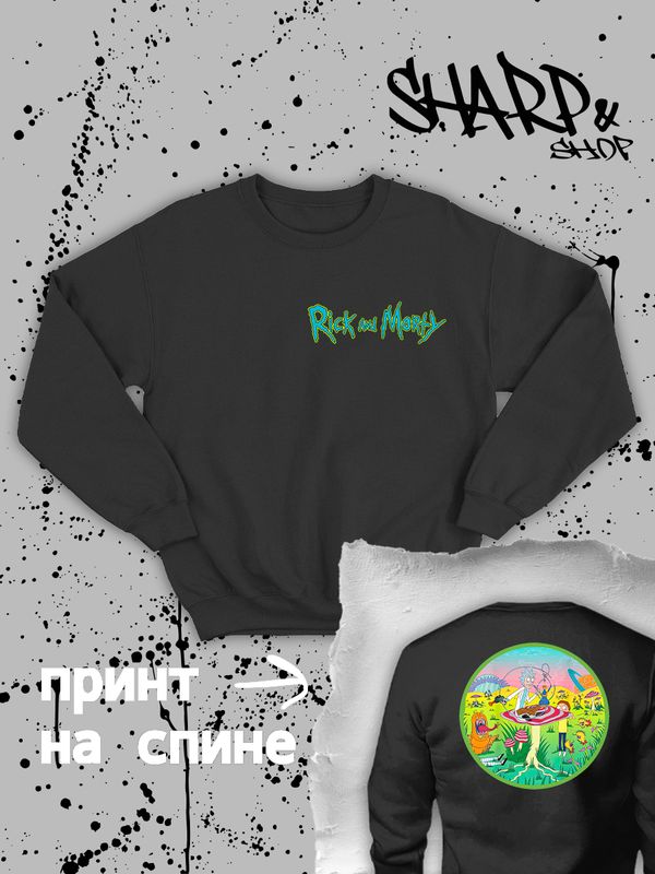 Свитшот рик и морти путешествие из rick and morty the anime