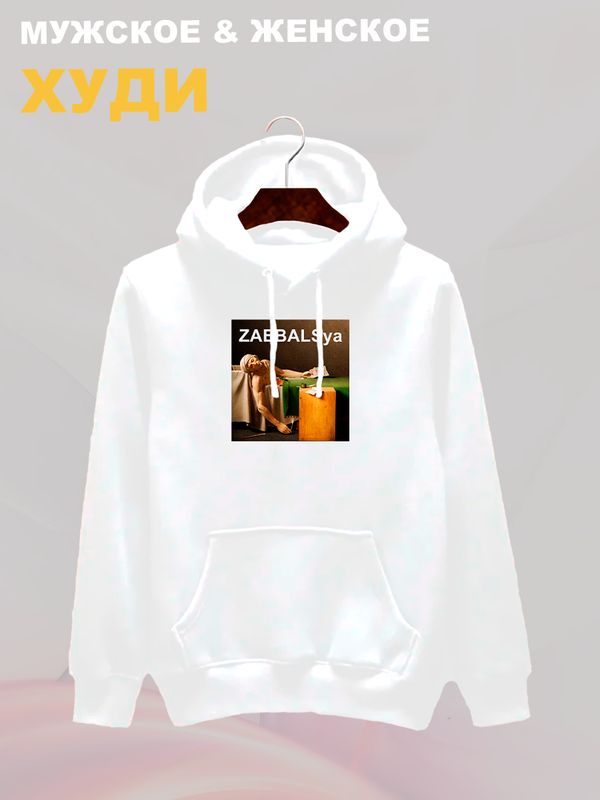 Худи с принтом Смерть Марата оверсайз белое. Худи унисекс с картиной Луи Давида в стиле кэжуал.