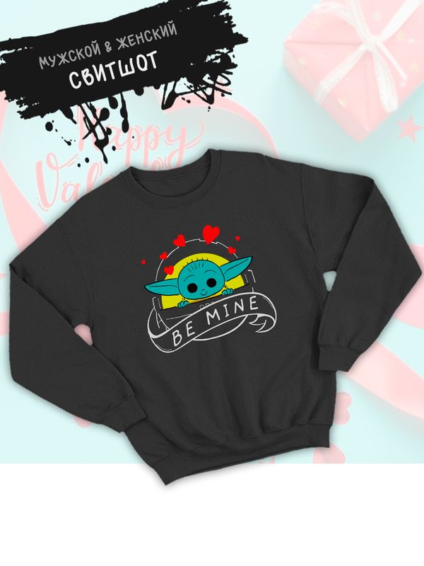 Свитшот с принтом Малыш Йода из Star wars и надписью Be mine на День Валентина оверсайз черный. Свитшот унисекс с картинкой Звездные войны в стиле y2k для молодежи. Свитшот с принтом Малыш Йода из Star wars и надписью Be mine на День Валентина оверсайз черный. Свитшот унисекс с картинкой Звездные войны в стиле y2k для молодежи.