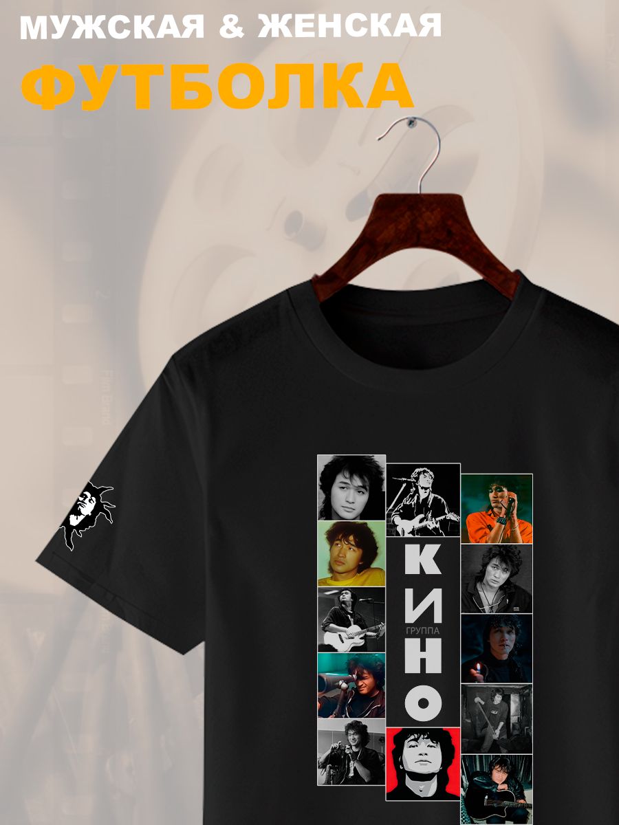 Футболка с принтом Группа Кино. Футболка унисекс с рок музыкантом и надписью Цой жив в стиле street style.