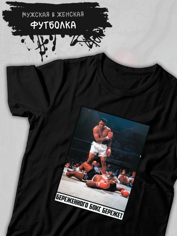 Футболка