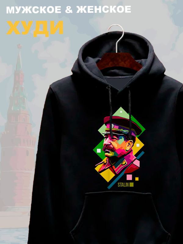 Худи