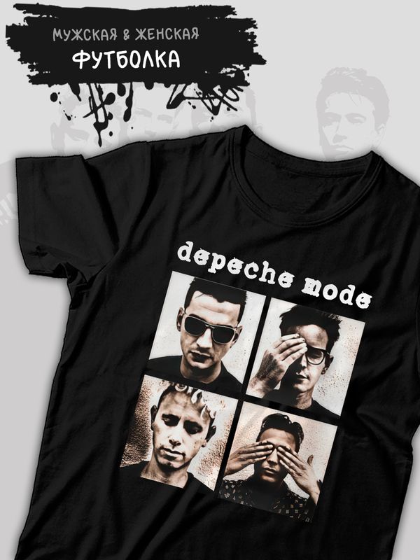 Футболка depeche mode депеш мод музыка music с принтом группы и музыкальной тематикой ретро эстетика, черная женская и мужская стрит стайл прикольная андеграунд одежда кэжуал в стиле 80 х underground.