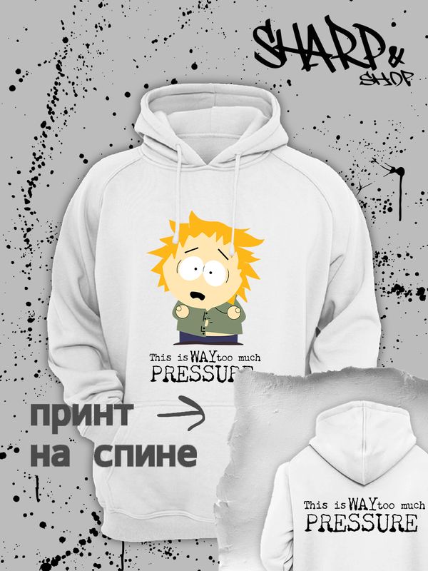Худи южный парк south park прикол и мем y2k