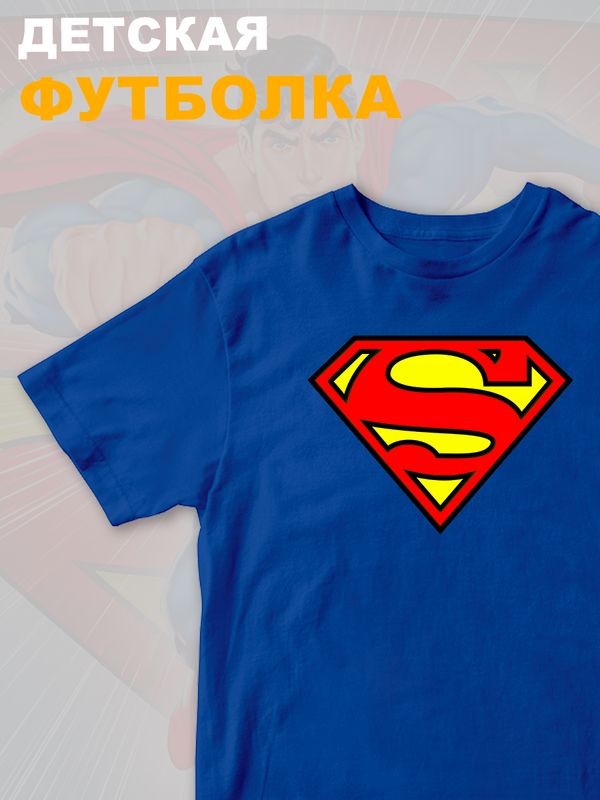 Футболка супермен superman супергерой y2k детская