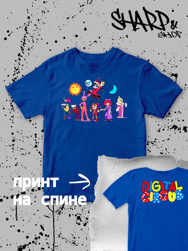 Футболка детская 