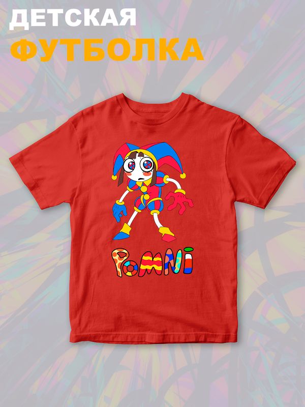 Футболка 