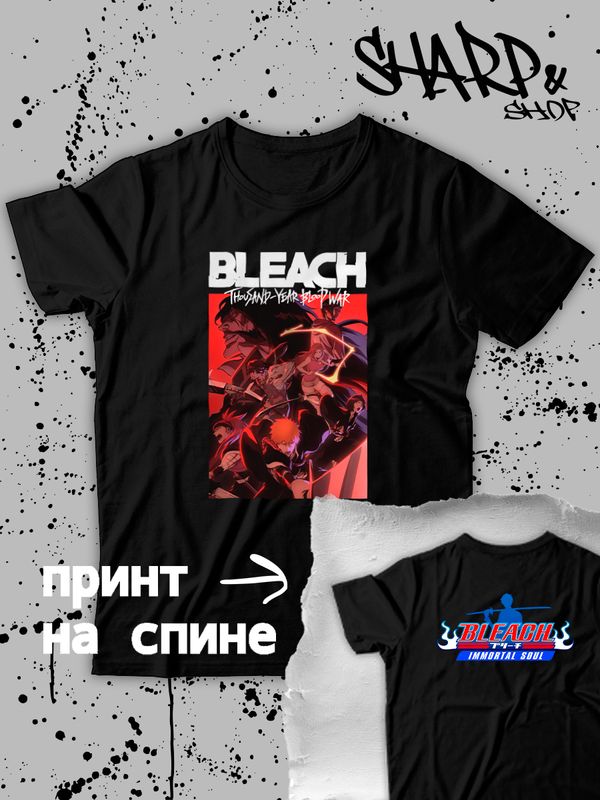 Футболка блич аниме Bleach thousand year blood war с принтом anime aesthetic, эстетика для анимешника отаку, черная женская и мужская прикольная андеграунд одежда кэжуал, стритстайл y2k style.