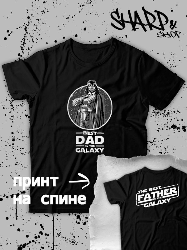 Футболка дарт вейдер best dad star wars и звездные войны y2k