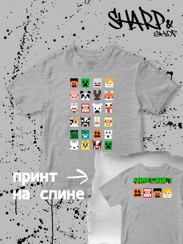 Футболка майнкрафт стив и алекс minecraft геймеру детская