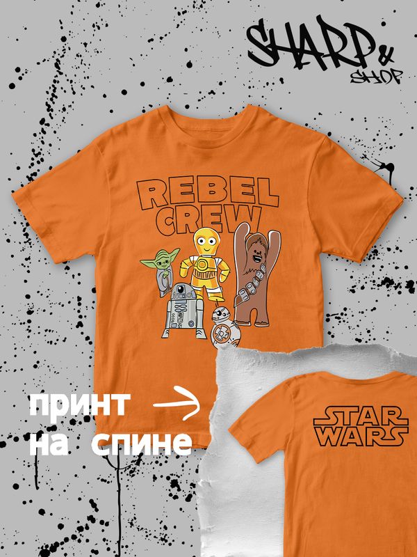 Футболка звездные войны star wars йода детская