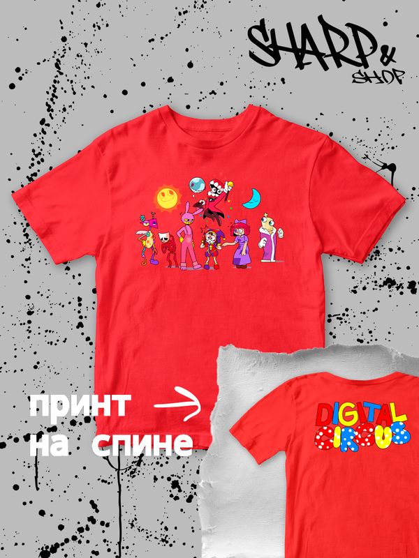 Футболка детская 