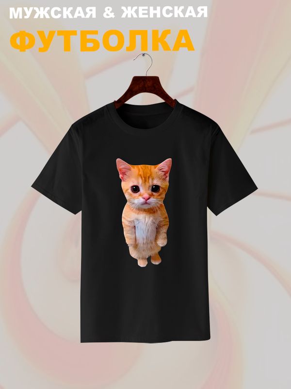 Футболка с принтом Кот оверсайз черная. Футболка унисекс с рисунком Котенок в стиле кэжуал.