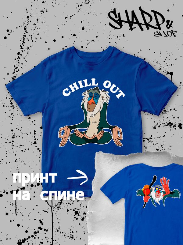 Футболка с героем мультфильма Rafiki. Футболка детская с принтом из мультсериала Король Лев для мальчика и девочки. Одежда для детей и подростков стрит стайл кежуал.