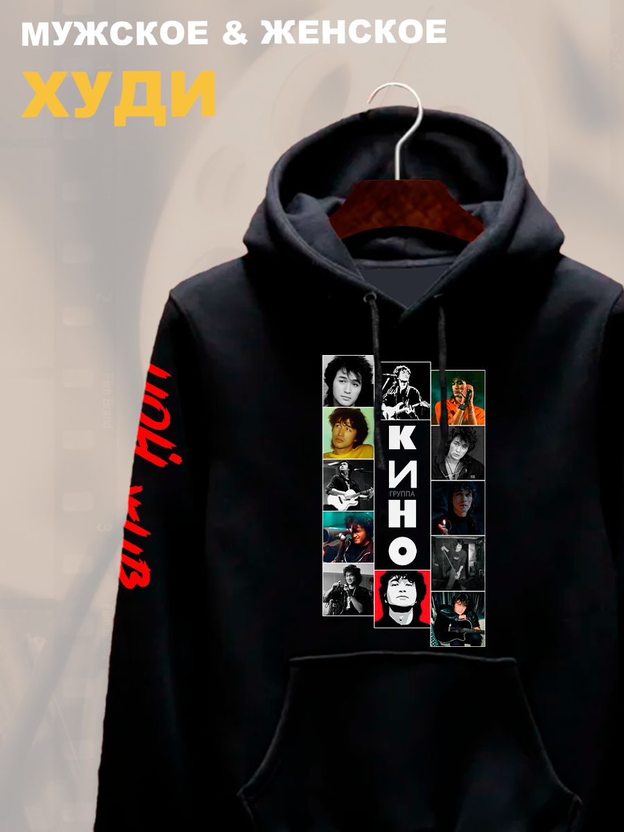 Худи с принтом Группа Кино. Худи унисекс с рок музыкантом и надписью Цой жив в стиле street style.