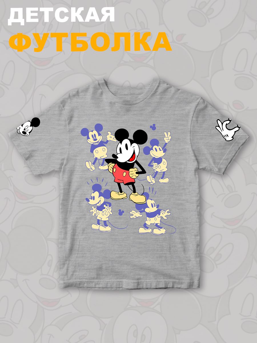 Футболка детская с принтом Микки Маус для мальчика и девочки. Одежда для детей и подростков стрит стайл кежуал.