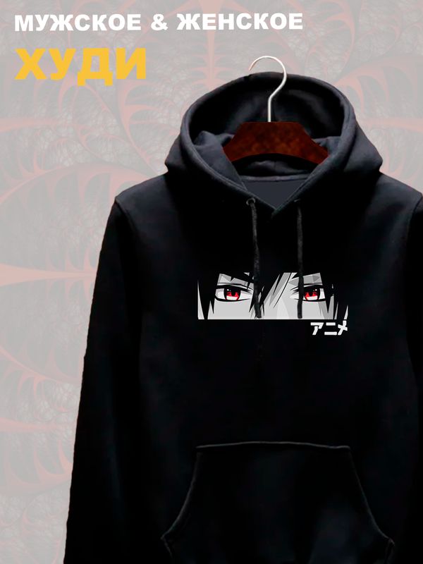 Худи