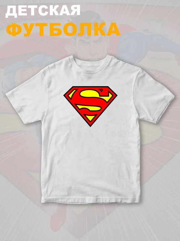 Футболка супермен superman супергерой y2k детская